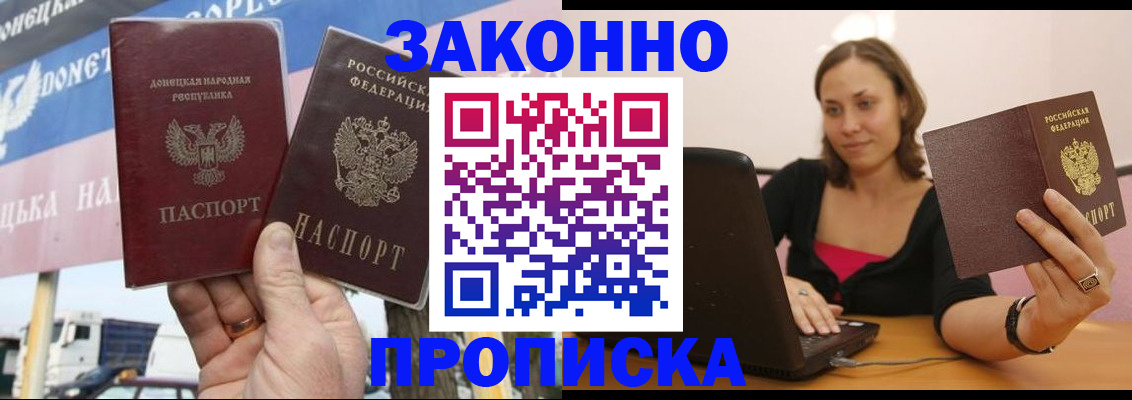найти адрес прописки в Брянской области
